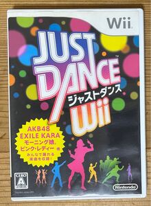 任天堂WII★ソフト★ジャストダンス★JUST DANCE Wii★AKB48 EXILE KARA モーニング娘 ピンク・レディー他 みんなで踊れる楽曲を収録！