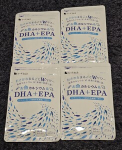 【送料無料】お魚カルシウム＆DHA+EPA 植物性乳酸菌 ビタミンD サプリメント 健康食品 90粒×4袋 約1年分+おまけ付き 賞味期限2027.05迄