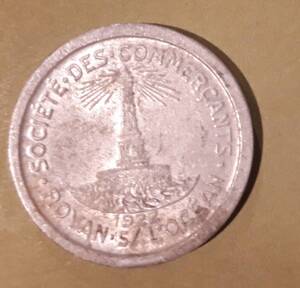 フランス 1922年 5サンチーム アルミ貨 royan 