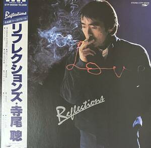 [ 帯付 / LP / レコード ] 寺尾 聰 / Reflections = リフレクションズ ( Rock / Funk / Soul ) Express - ETP-90058 和レゲエ 収録