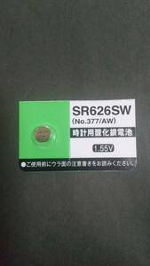 マクセル：ＳＲ６２６ＳＷ（377)、時計電池、JAPAN　maxell　Ｈｇ０％　１個￥１１０　即決！同梱可　送料￥85