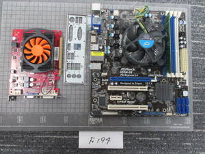 Ｆ194　　　　　 ASRock Ｈ55Ｍ-ＧＥマザーボード＆ＧＴ220 ビデオカード　メモリＣＰＵ付き　　　　