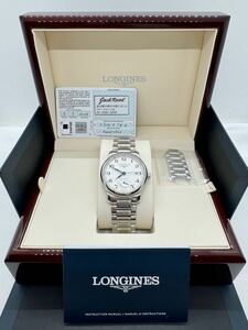 1円新品 ロンジン LONGINES マスター コレクション パワーリザーブ L2.708.4.78.6 オパーリンシルバー文字盤 腕時計 メンズ