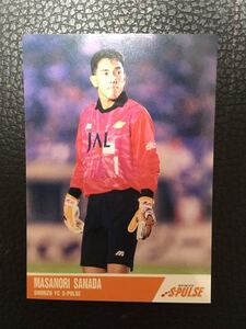 即決★Jカード 清水エスパルス 真田雅則