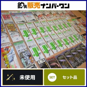 【1スタ☆】仕掛け 45点セット ハヤブサ がまかつ ダイワ 等 アジビシ イカダイ マダイ 房総フラッシャー 喰わせサビキ 釣り 等に（CKN_O1