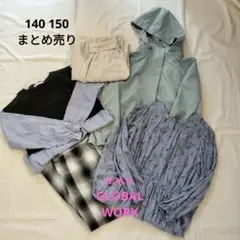 140 150まとめ売り5点　女の子　a.v.v. GLOBAL WORK