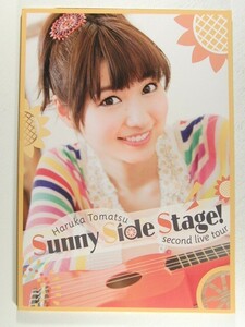 戸松遥ライブパンフレット◆Sunny Side Stage!