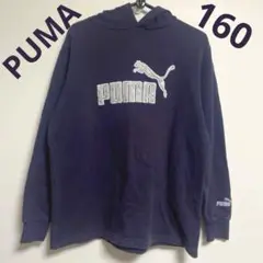 PUMA プーマ　160 フード付きトレーナー ネイビー　ロゴ　ジャージ　古着