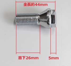 ＃☆低頭 M14 ピッチ1.5 ホイールボルト 60テーパー 首下26mm 1本 【ショートヘッドボルト・低頭ラグボルト】 