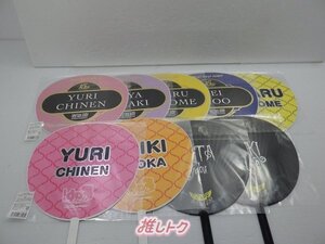 Hey! Say! JUMP うちわ セット 18点/未開封 [美品]