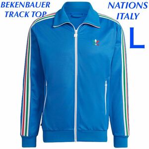 正規品新品アディダスオリジナルス ベッケンバウアー トラックジャケットLサイズadidas Originals BECKENBAUER TRACK TOP NATIONS ITALY