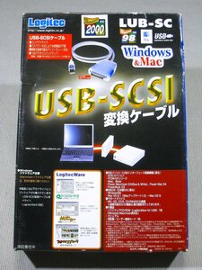 【未使用】Logitec USB 1.1-SCSI変換ケーブル LUB-SC