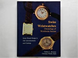 Swiss Wristwatches Swiss Watch Design in Old Advertisements and Catalogs 時計 カタログ 広告 Jaeger-LeCoultre Pathek Philippe Rolex