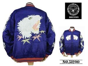 【送料無料 27%OFF】HOUSTON ヒューストン レーヨン スカジャン SOUVENIR JACKET 「TIGER柄」 NO51290 BLUE_Lサイズ