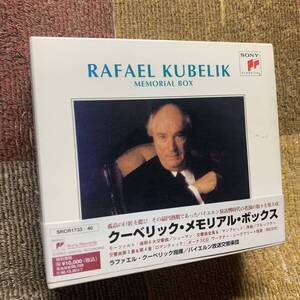 CD●ラファエル・クーベリック●「クーベリック・メモリアル・ボックス」【SRCR1733~40】８枚組