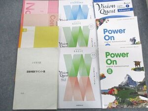 UK02-062 近畿大学附属高校 英語 教科書・ノート・プリントセット 2023年3月卒業 046M9D