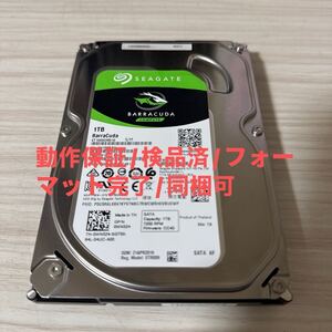 A61:(動作保証/使用0時間/同梱可)1TB Seagate ST1000DM010 3.5インチHDD 1000GB SATA