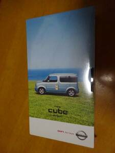 VHSビデオ　日産　キューブ　NISSAN CUBE