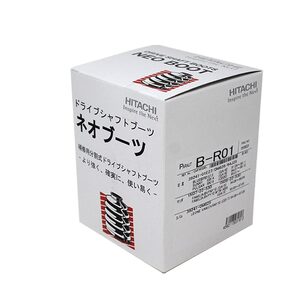 ネオブーツ 分割式ドライブシャフトブーツ アベニール W10 用 B-R01 ニッサン ドライブシャフト ドライブブーツ シャフトブーツ 車用