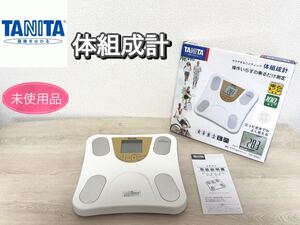 【未使用品】TANITA 体組成計 2022年製 