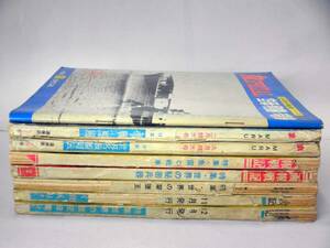 古書【画報戦記 各種・丸】昭和30年代～昭和50年代/ミリタリー/旧日本軍/戦艦/戦車/秘密兵器/戦闘機