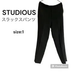 オールシーズン STUDIOUS スラックスパンツ