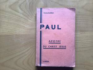 Chanoine GLORIEUX／PAUL APOTRE DU CHRIST JESUS