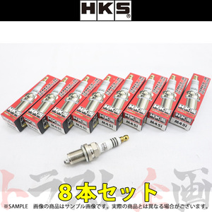 即納 HKS プラグ クラウンマジェスタ UZS171/UZS173/UZS175/UZS186/UZS187 1UZ-FE/3UZ-FE ISO9番 50003-M45i 8本セット (213181049