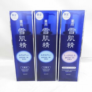 1円～【未開封/未使用品】KOSE コーセー 薬用 雪肌精 化粧水 500ml 2本+エンリッチ 500ml 1本 合計3点セット 107204 06/14-D 0616