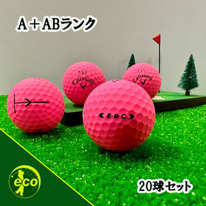 ロストボール キャロウェイ マットピンク 20球 A+ABランク 中古 ゴルフボール ロスト Callaway エコボール 送料無料