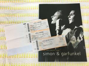 ★札幌公演Wチケット付き！「サイモン&ガーファンクル Simon & Garfunkel The 2009 Concert tour・パンフ」札幌ドーム（木テーブル保管）