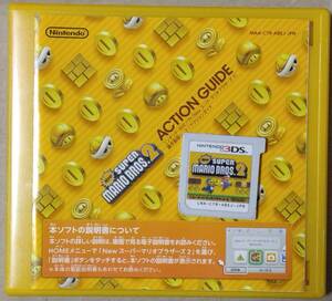 3DS New スーパーマリオブラザーズ2 【中古・ケースの表紙なし】即決