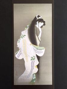 【上村松園】美術展 絵柄2種展開 「焔」印刷物 美人画 木製額装 絵 額 44×33.8cm 絵柄違い有り