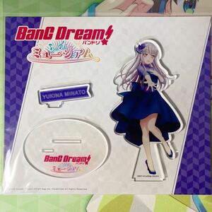 ☆ 湊友希那 アクリルスタンド バンドリ!ミュージアム 限定 BanG Dream! ブシロード クラフトエッグ バンドリ アクスタ 音ゲー