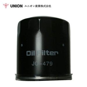 ユニオン産業 UNION アスファルトフィニッシャー HA44W-5 オイルエレメント JO-479 住友建機 交換 メンテナンス 整備