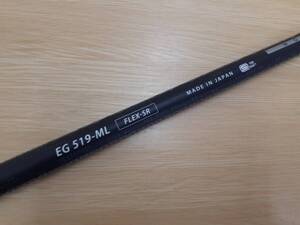 EDGE WORKS エッジワークス、EG 519-ML (SR)、全長約44インチ