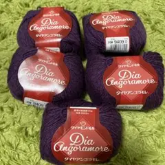 早朝SALE！Dia Angoramore 紫色 毛糸 30g 約193m