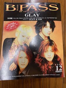 B PASS バックステージパス　1996年12月号 GLAY スピッツ Mr.Children 