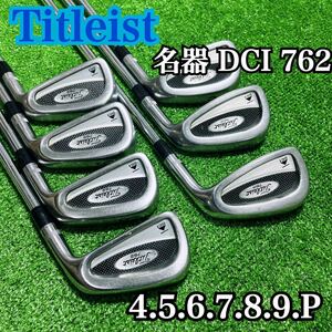 B1616 Titleist DCI 762 タイトリスト アイアン 右利き