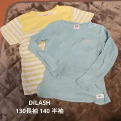 DILASH Tシャツセット 130長袖 140半袖