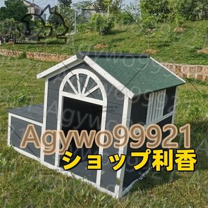 超人気☆ 犬小屋 犬用ケージアウトドア 犬用 天然杉材 犬ベッド大型 快適な空間 防水 耐食 133*118*104cm 145