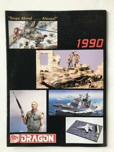 DRAGON　CATALOG　1990　　TM4982