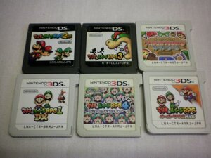 3DS＋DS マリオ&ルイージRPG ペーパーマリオMIX＋マリオ＆ルイージRPG＋マリオ&ルイージ RPG1 GX＋マリオ＆ルイージ RPG2×2 お得6本セット