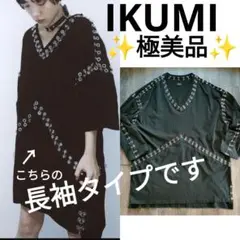 【✨極美品✨】IKUMIイクミ◎PIERCED BIG LONGT ピアスロンT