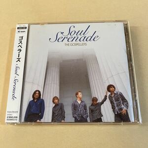 Gospellers 1CD「Soul Serenade」