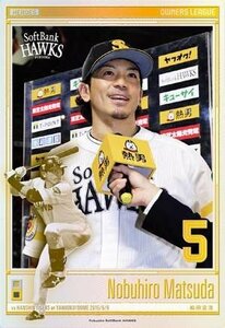 オーナーズリーグ　OL23　HR　松田宣浩