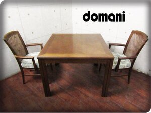 ■美品■domani/ドマーニ■最高級■Morganton/モーガントン■オーク■クラシック■ハイクラスモダン■ダイニング3点セット■35万■smm9831k