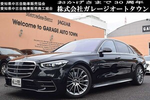 ロングボディ お探しの方 必見 メルセデスベンツ Ｓ４００ｄ ４Ｍ ロング ＡＭＧライン オプシディアンブラック 出品中の現車確認可能