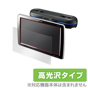 TVM-PW900 / TVM-W910 用 保護フィルム carrozzeria 9V 型ワイドVGA プライベートモニター TVM-PW900 / TVM-W910 高光沢