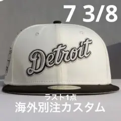 【入手困難】NEW ERA デトロイト タイガース 59fifty ツートン